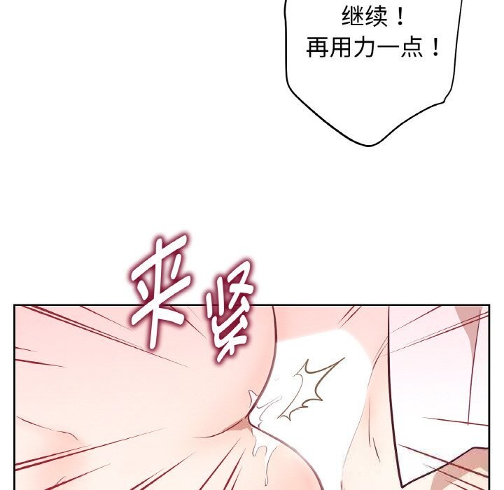 48P - 吉赛儿之血