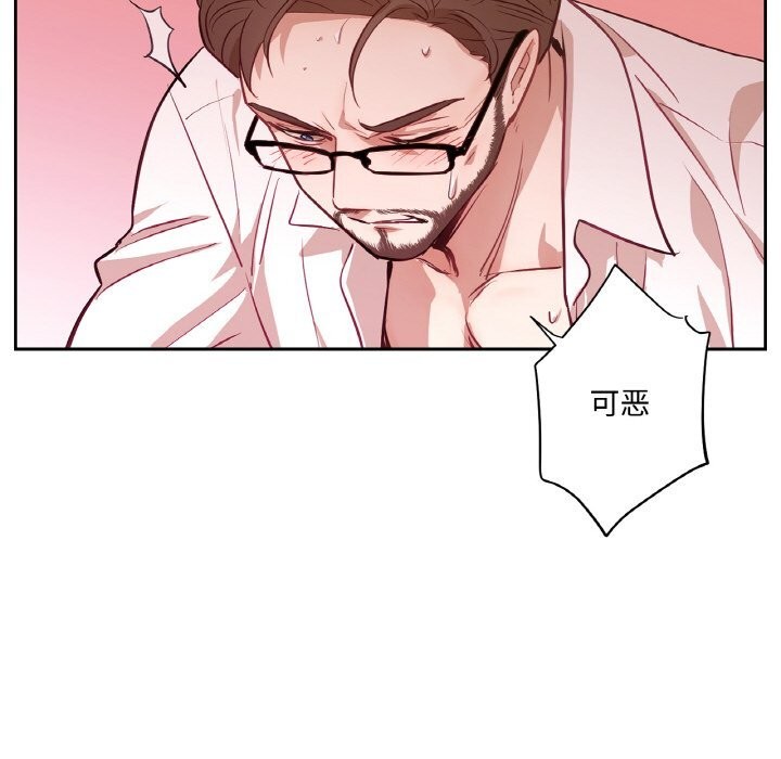 50P - 吉赛儿之血