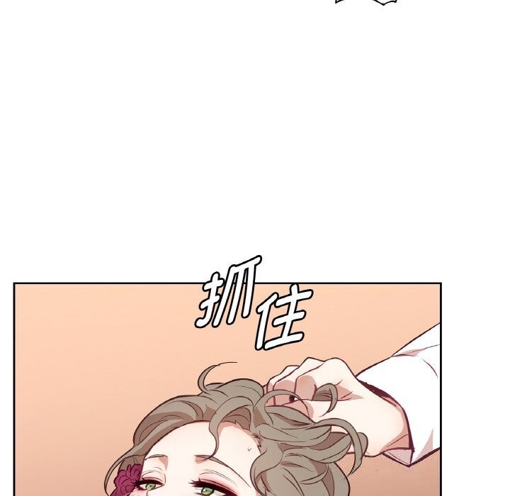 54P - 吉赛儿之血