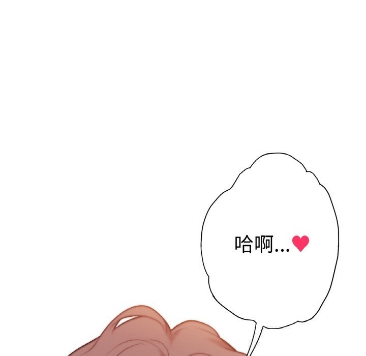 61P - 吉赛儿之血