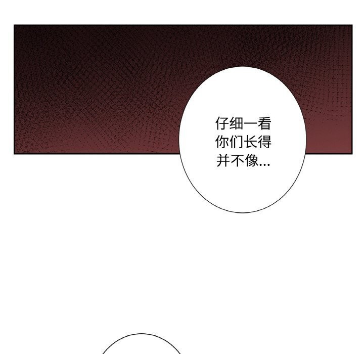 68P - 吉赛儿之血