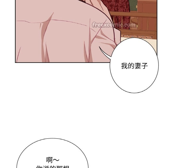 70P - 吉赛儿之血