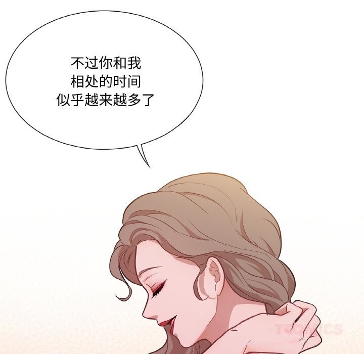 75P - 吉赛儿之血