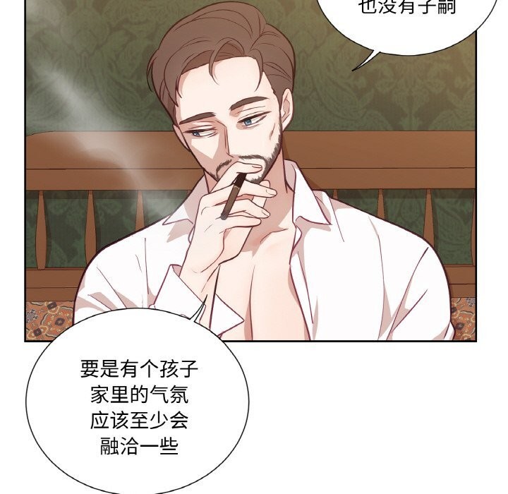 77P - 吉赛儿之血