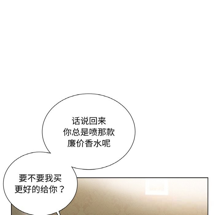 79P - 吉赛儿之血