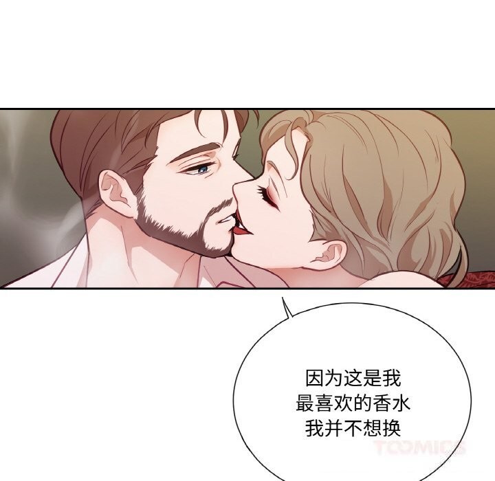 81P - 吉赛儿之血