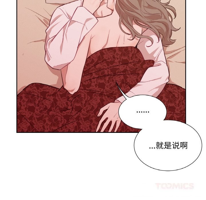 87P - 吉赛儿之血