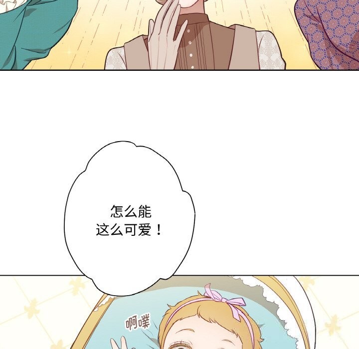 92P - 吉赛儿之血
