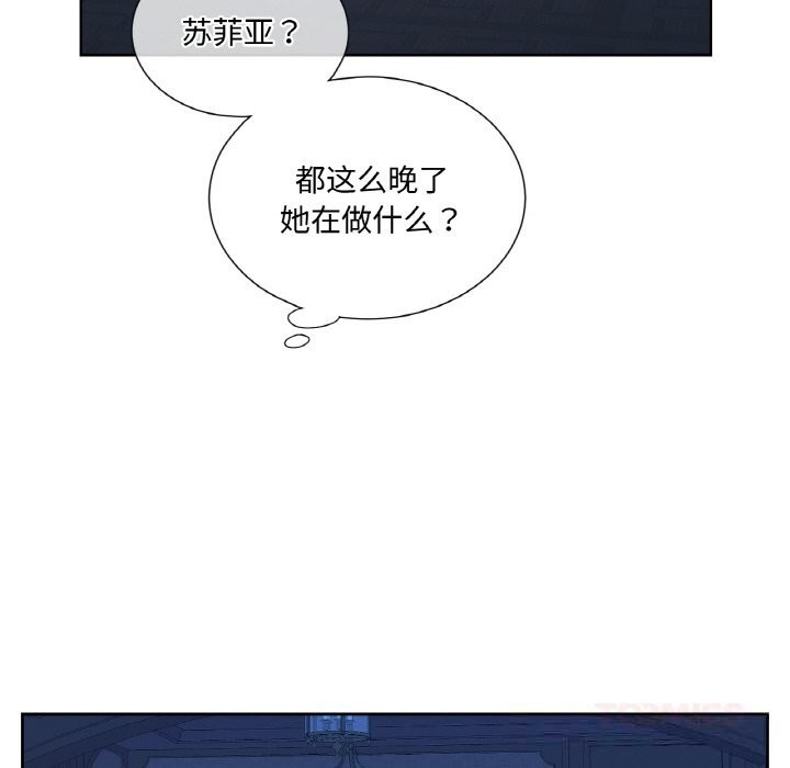 9P - 吉赛儿之血