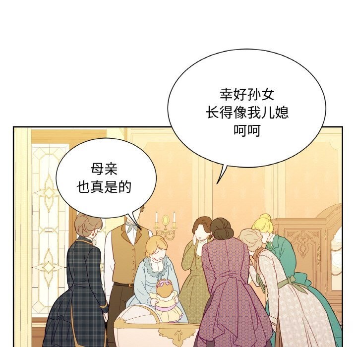 94P - 吉赛儿之血