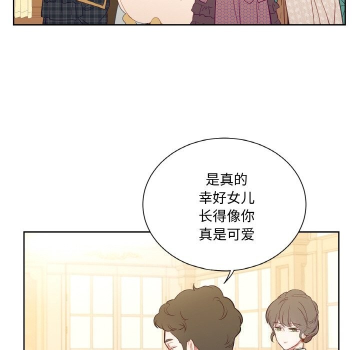 95P - 吉赛儿之血