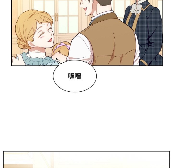 96P - 吉赛儿之血