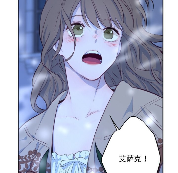 104P - 吉赛儿之血