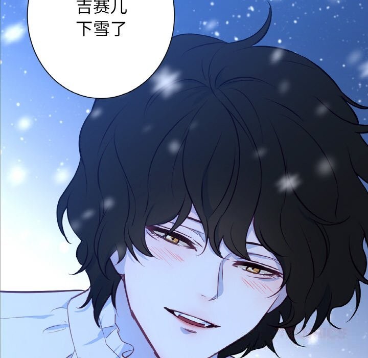 111P - 吉赛儿之血