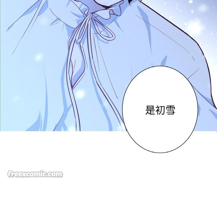 112P - 吉赛儿之血