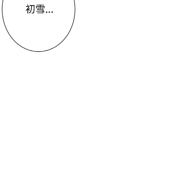 11P - 吉赛儿之血