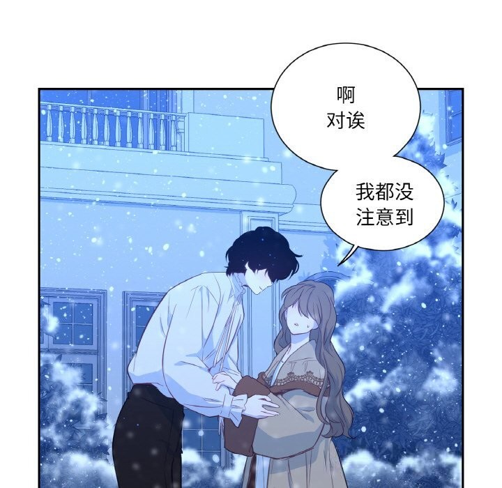 113P - 吉赛儿之血