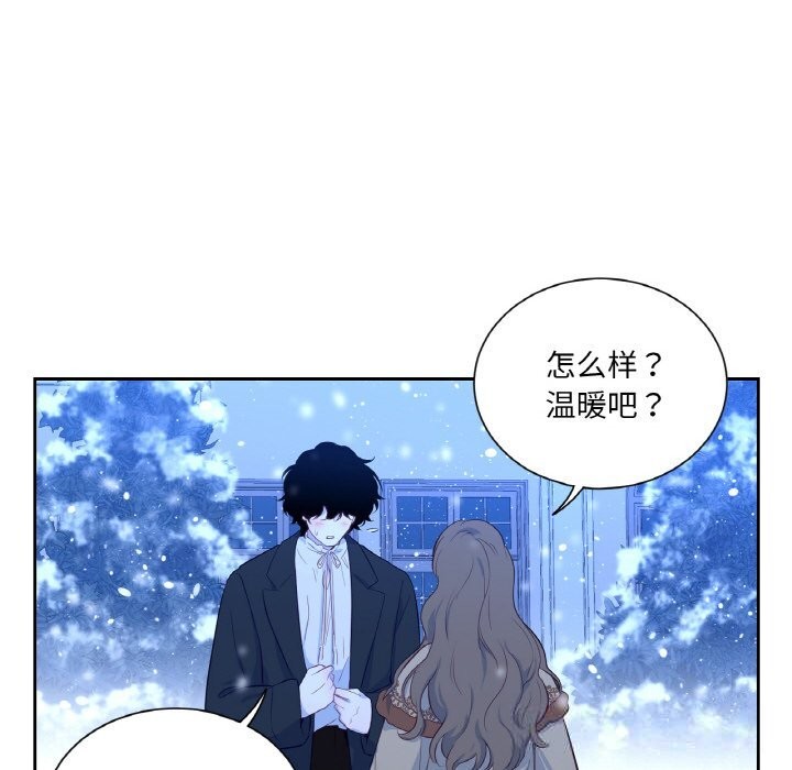 122P - 吉赛儿之血