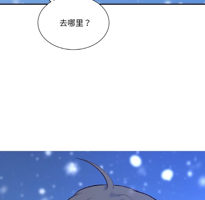 128P - 吉赛儿之血