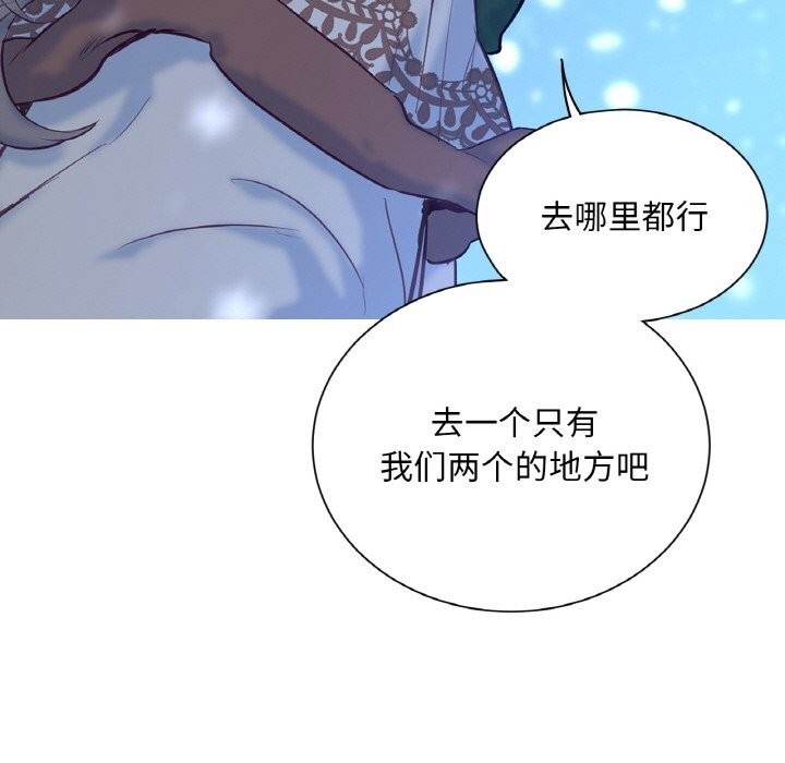 130P - 吉赛儿之血