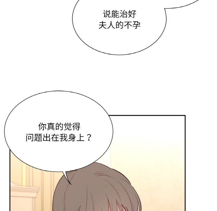 20P - 吉赛儿之血
