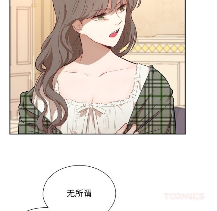 21P - 吉赛儿之血