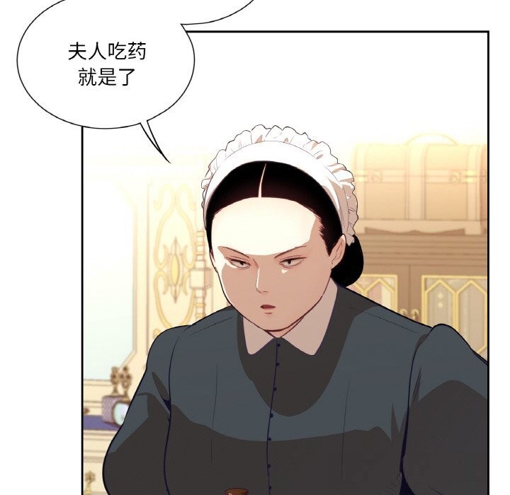 22P - 吉赛儿之血