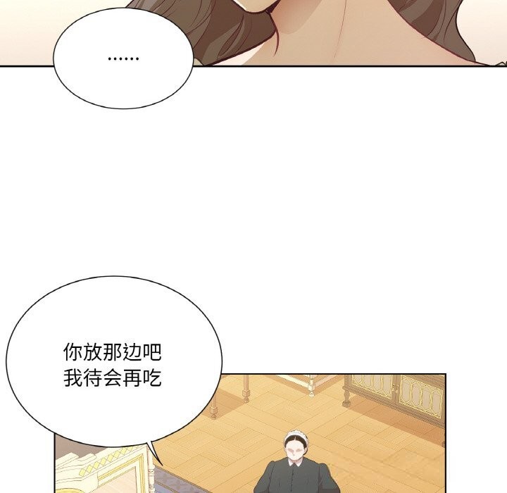 24P - 吉赛儿之血