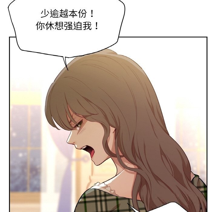 26P - 吉赛儿之血
