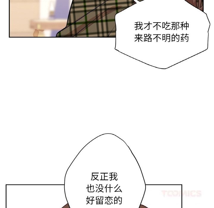 27P - 吉赛儿之血