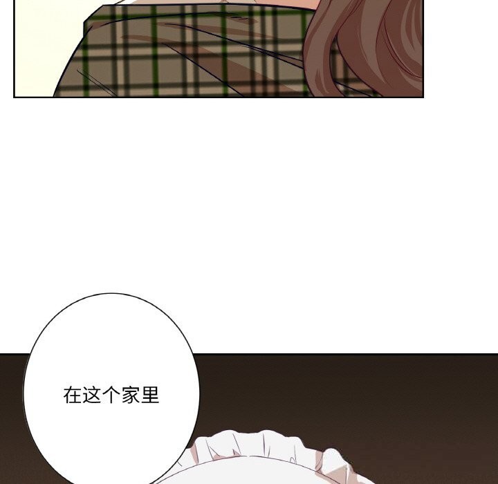 29P - 吉赛儿之血