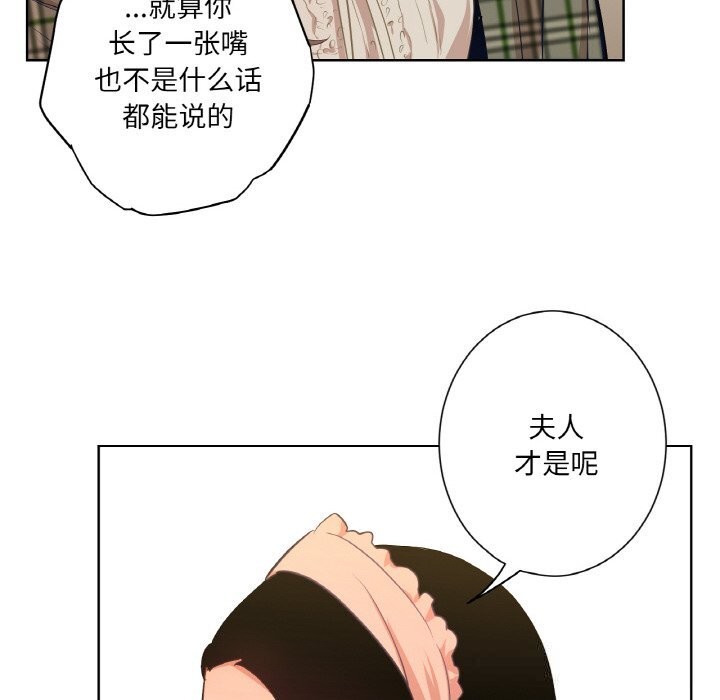 38P - 吉赛儿之血