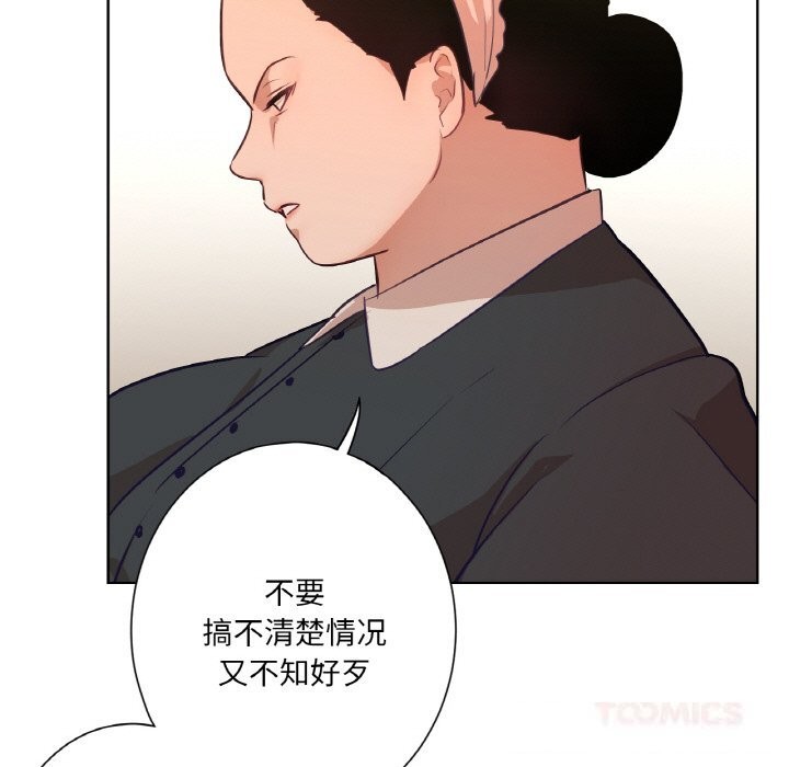 39P - 吉赛儿之血