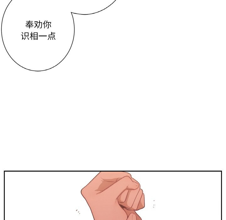 40P - 吉赛儿之血