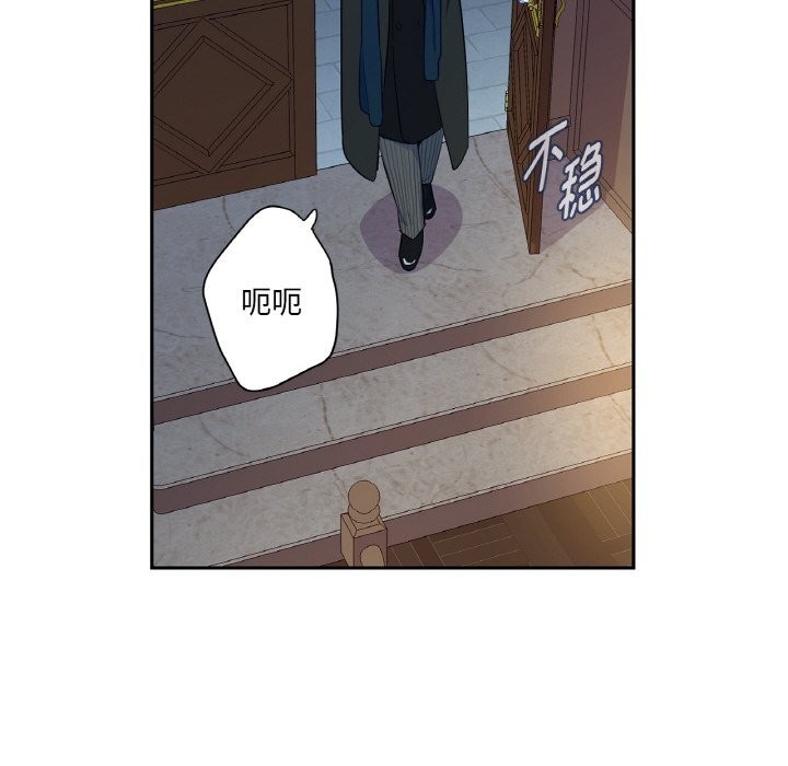 54P - 吉赛儿之血