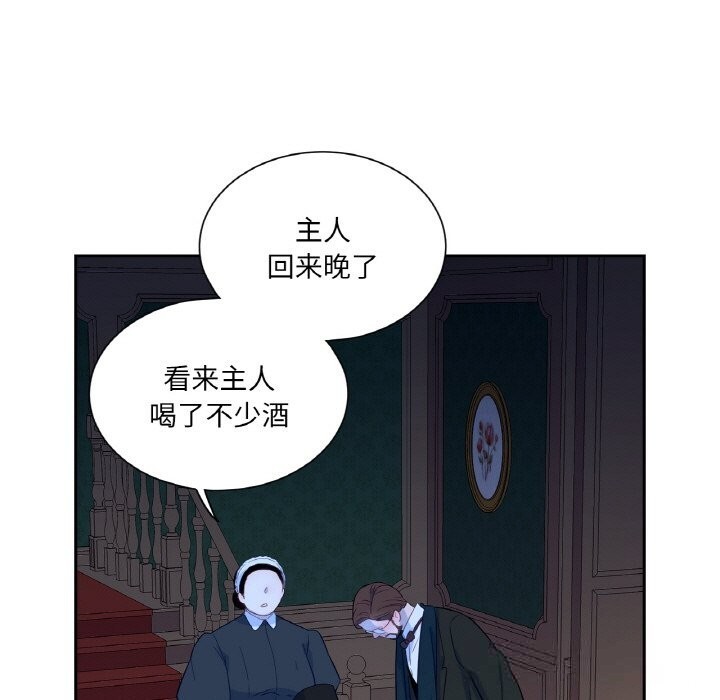 55P - 吉赛儿之血