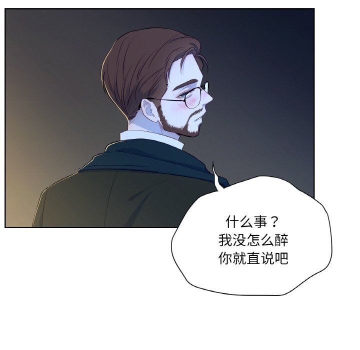 58P - 吉赛儿之血