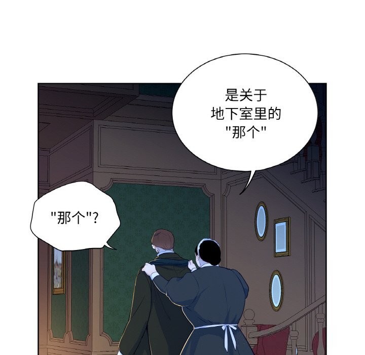59P - 吉赛儿之血