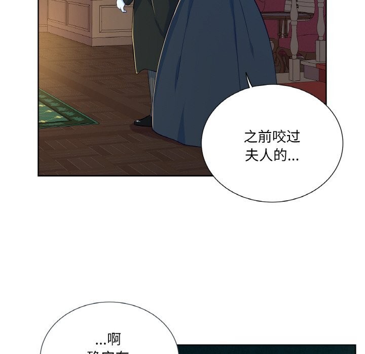 60P - 吉赛儿之血