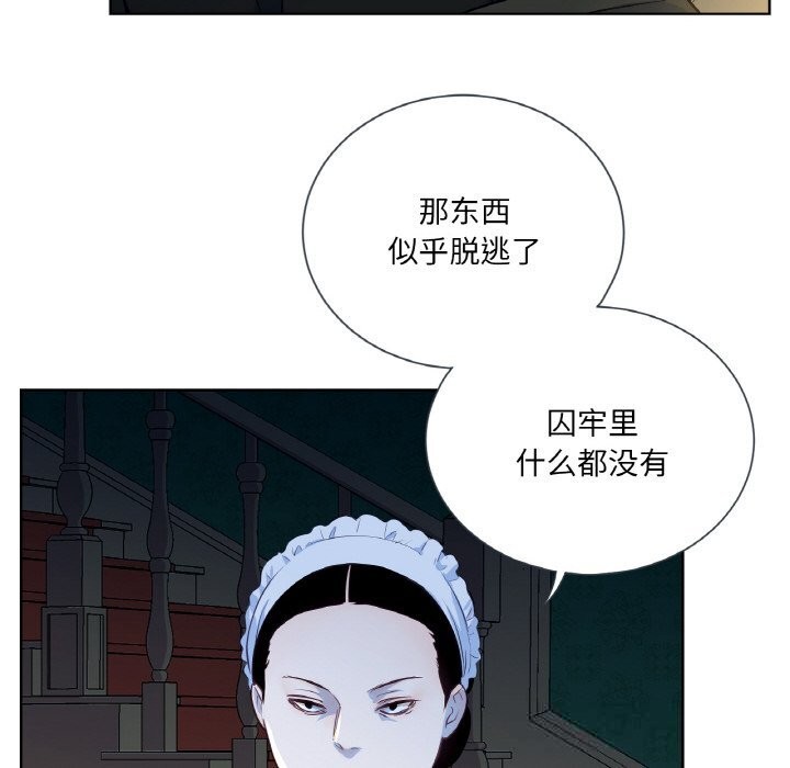 62P - 吉赛儿之血