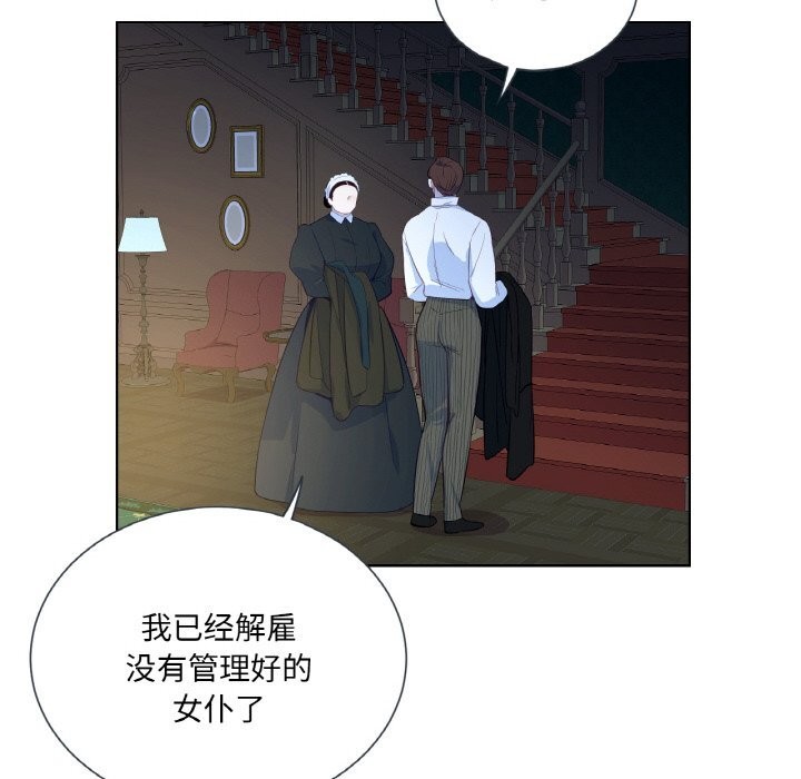 64P - 吉赛儿之血