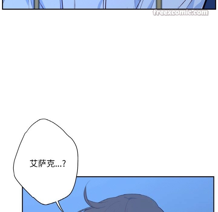 84P - 吉赛儿之血