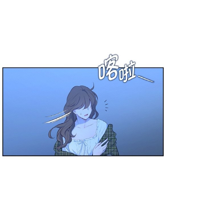86P - 吉赛儿之血