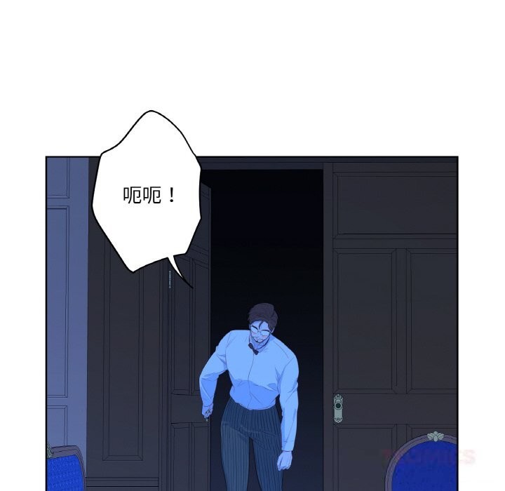 87P - 吉赛儿之血