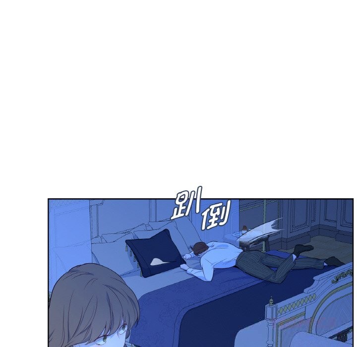 93P - 吉赛儿之血