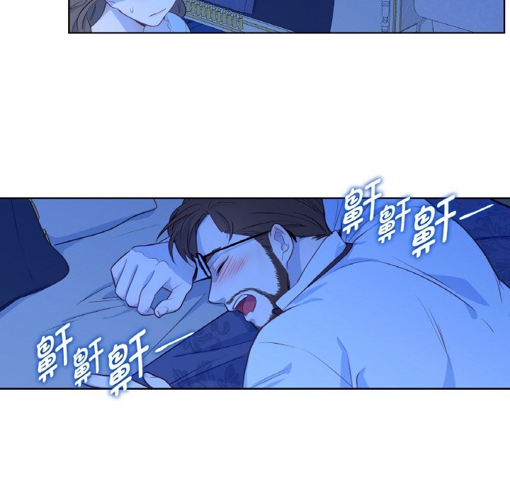 94P - 吉赛儿之血