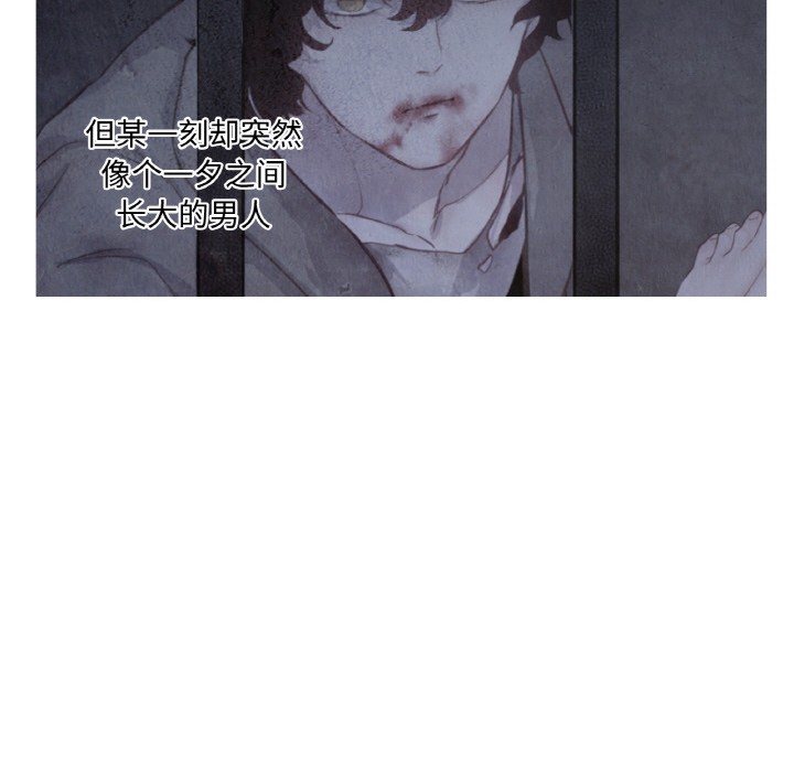 101P - 吉赛儿之血