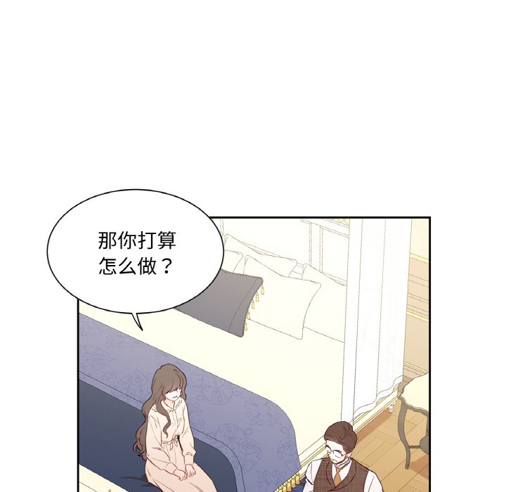 102P - 吉赛儿之血
