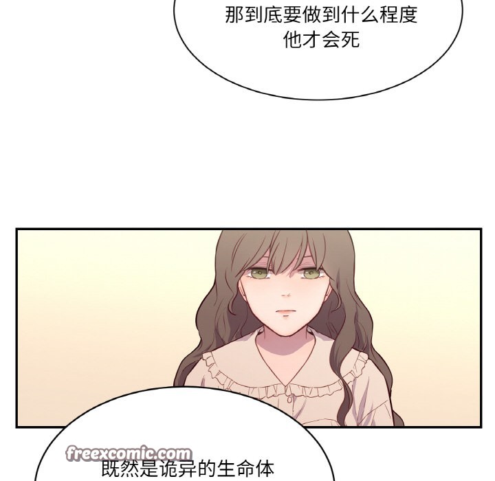 105P - 吉赛儿之血