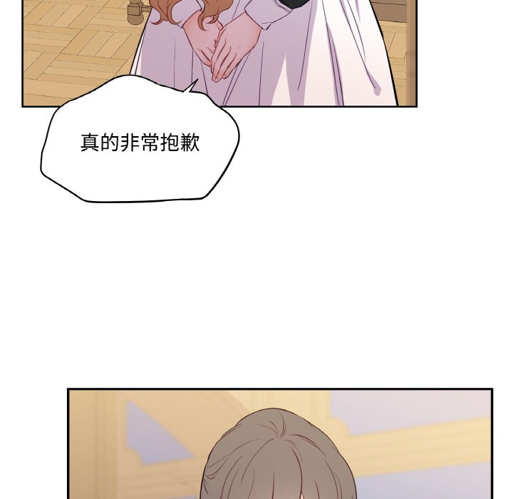 118P - 吉赛儿之血